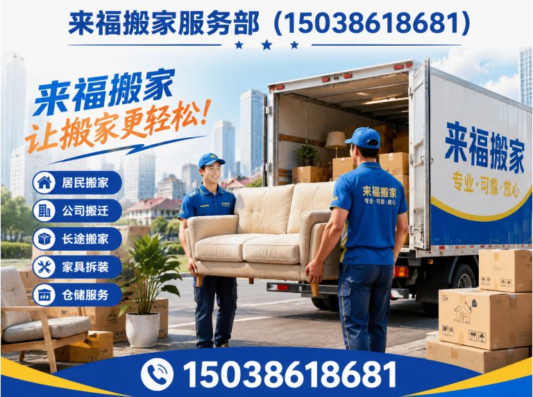 洛阳高新技术产业开发区企业搬迁展示图